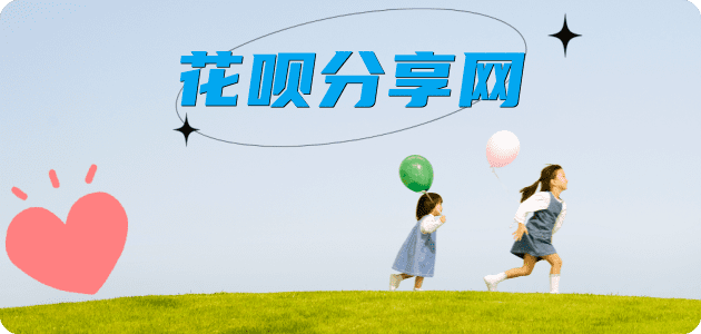 三沙信用卡分享网 - 诚信24小时接单平台