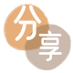取现花呗信用卡分享网 - 诚信24小时接单平台
